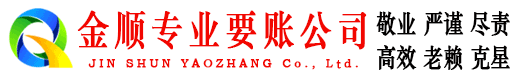 古田催收公司